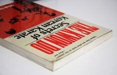 Tae Kwon Do Secrets of Korean Karate Additional Image
