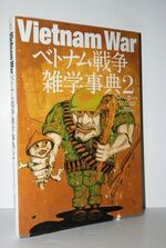 Vietnam War 2