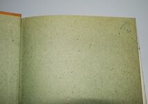 Sword of the Raj The British Army in India, 1747-1947 Additional Image