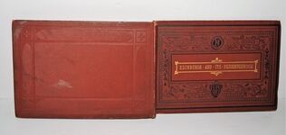 Edinburgh and its Neighbourhood Additional Image