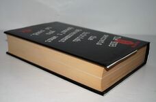 Deadly Illusions The First Book from the KGB Archives Additional Image