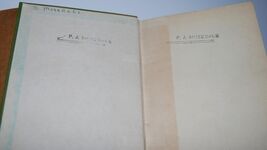 In the Gunroom Additional Image