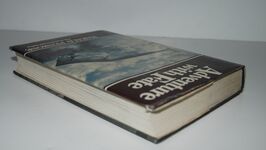 Adventure with Fate Additional Image