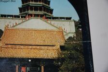 China Journal. Additional Image