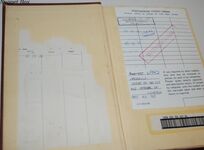 History of the City and Cathedral of Lichfield Additional Image