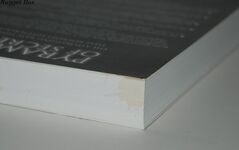 Pyramid of Secrets The Architecture of the Great Pyramid Reconsidered in Additional Image