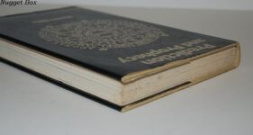 Prediction and Prophecy Additional Image