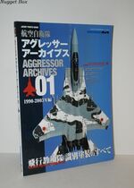 JASDF Photo Book AGRESSOR ARCHIVES 01 1990-2003 Magazine from Japan
