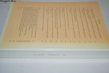 Oxoniensia Vol. LX 1995 Journal Dealing with the Archaeology, History and Additional Image