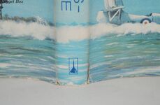 Seaplanes - Felixstowe Additional Image