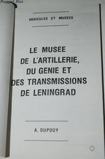 Le Musse De L'Artillerie, De Genie Et Des Transmissions De Leningrad Additional Image