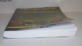 Zombology A Zombie Anthology Additional Image