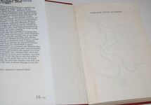 Voyage Into Danger Additional Image