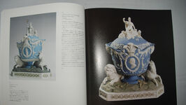 The History of Wedgwood for 250 Years  A Design Exhibition over one Additional Image