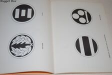 Japanese Military Swords Additional Image