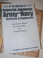 Imperial Japanese Army and Navy, Uniforms & Equipments Additional Image