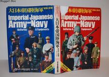 Imperial Japanese Army and Navy, Uniforms & Equipments Additional Image
