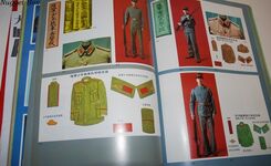 Imperial Japanese Army and Navy, Uniforms & Equipments Additional Image