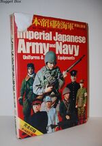 Imperial Japanese Army and Navy, Uniforms & Equipments