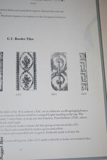Liverpool Printed Tiles Additional Image