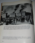 Buchenwald Additional Image