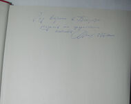 Peterhof  Dedicated to the 300th Anniversary 1705 - 2005 Additional Image