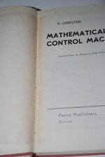 Mathematical Control Machines. Additional Image