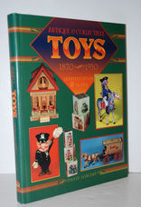 Antique & Collectible Toys, 1870-1950