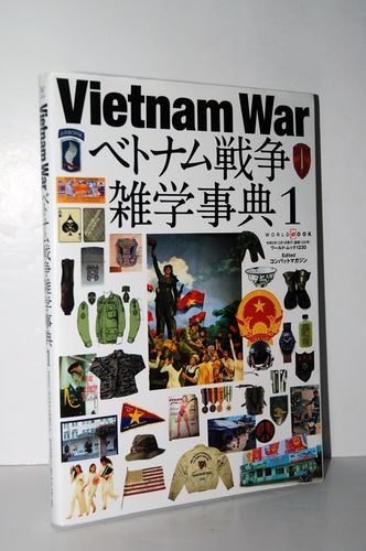 Vietnam War 1