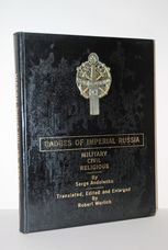 Badges of Imperial Russia. Military, Civil, Religious.