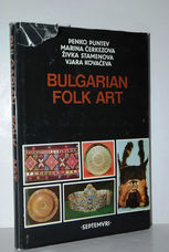 Bulgarian Folk Art